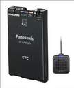 PanasonicのETCが5000円以下!?