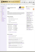 サイト改装への道(3) 「PDTのインストール」
