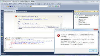 実践プログラマーへの道(2)