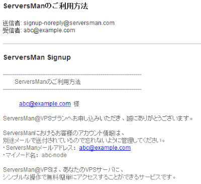 DTIサーバー構築４ 「ダイエットしなきゃね」