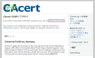 DTIサーバー構築１９「タダほど怖い物はないぞ」