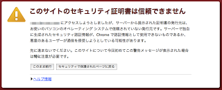 DTIサーバー構築２０ 「文句があるのか、お上のお墨付きじゃ！」