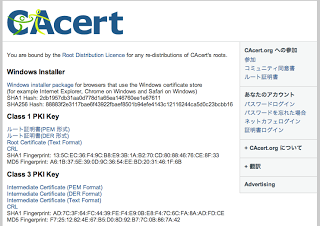 DTIサーバー構築２１ 「本当にそれでいいのね？」