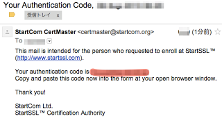 Your Authentication Code