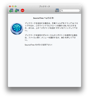 ブックマーク ブックマーク