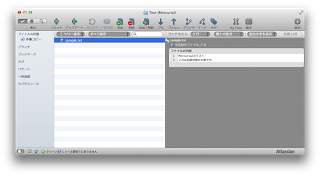 Test (Mercurial) Test (Mercurial)