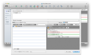 2行目変更したよ 2行目変更したよ