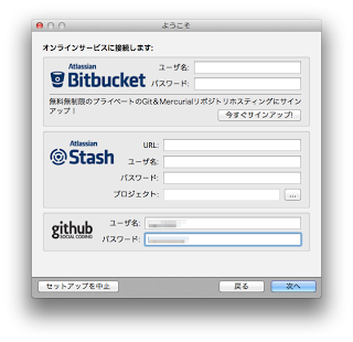 オンラインサービスに接続します オンラインサービスに接続します