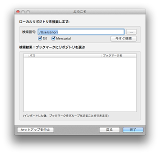 ローカルレジストリを検索します ローカルレジストリを検索します