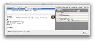 Log: sample.txt Log: sample.txt