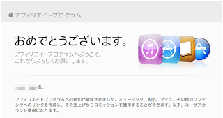 おめでとうございます。