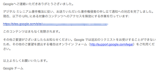 光栄です。でも、、、の続き