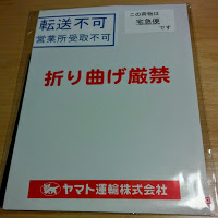 IIJmioに乗り換える（接続編）